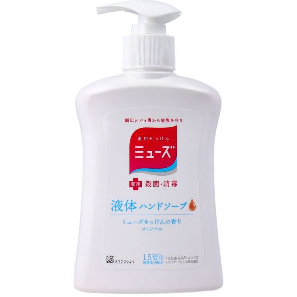 薬用せっけん ミューズ 液体ハンドソープ オリジナル ミューズせっけんの香り 本体ボトル 250mL [キャンセル・変更・返品不可]