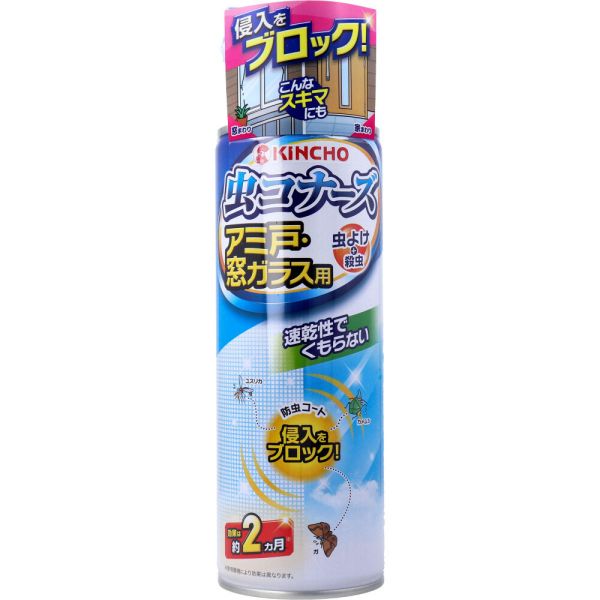 金鳥 虫コナーズ アミ戸・窓ガラス用 スプレー 450mL [キャンセル・変更・返品不可]