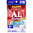 DHC 乳酸菌AL 3種のバリア菌 20日分 20粒入 [キャンセル・変更・返品不可]