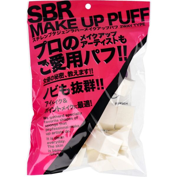 スチレンブタジェンラバー メイクアップパフ ひし形 25個入 NKO-4507 [キャンセル・変更・返品不可]