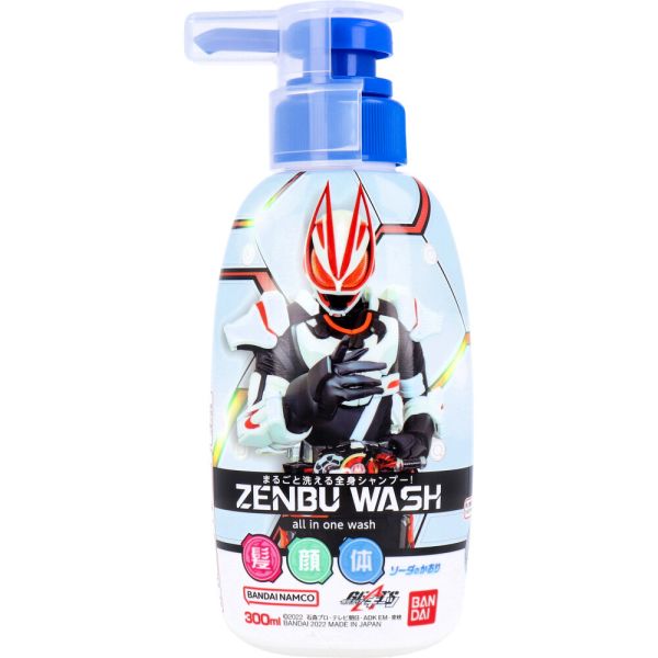 ZENBU WASH 仮面ライダーギーツ 300mL [キャンセル・変更・返品不可] 1