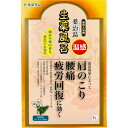 薬治湯 薬用入浴剤 生薬風呂 温感 和み生薬の香り 25g×12包入 [キャンセル・変更・返品不可]