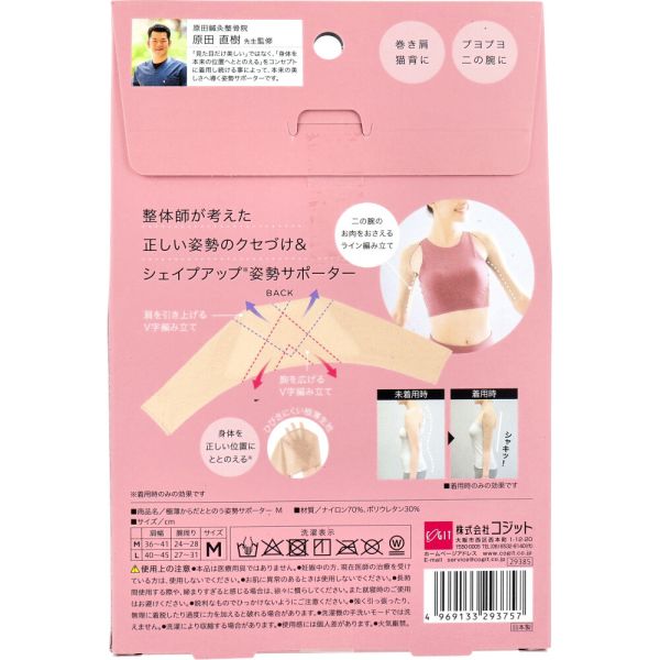 アサヒグループ食品 【リセットボディ】 発芽玄米入りダイエットケア雑炊 5食入