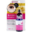 十美LAB・お悩み美容液 アイゾーンエッセンス 30mL [キャンセル・変更・返品不可]