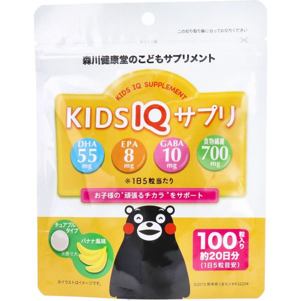 楽天プリティウーマンこどもサプリメント KIDS IQ サプリ チュアブルタイプ バナナ風味 100粒 [キャンセル・変更・返品不可]