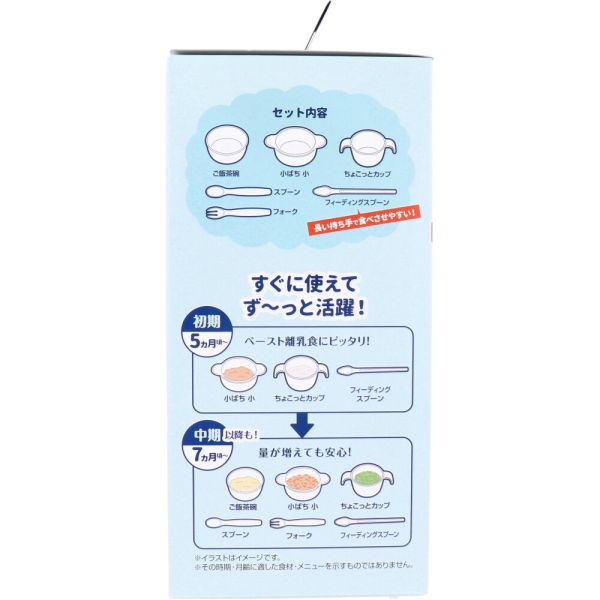 コンビ くまのプーさん スタートセット [キャンセル・変更・返品不可]