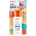 ピジョン UVベビーミルク ウォータープルーフ SPF50＋ PA++++ 50g [キャンセル・変更・返品不可]