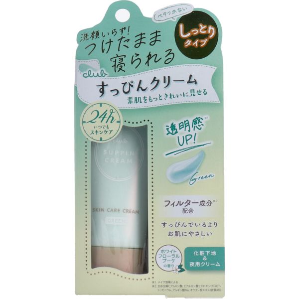 クラブ すっぴんクリーム フェイスクリーム・化粧下地 ホワイトフローラルブーケの香り 30g [キャンセル・変更・返品不可]のサムネイル
