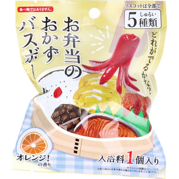 お弁当のおかず バスボール オレンジの香り 75g 1回分 [キャンセル・変更・返品不可]