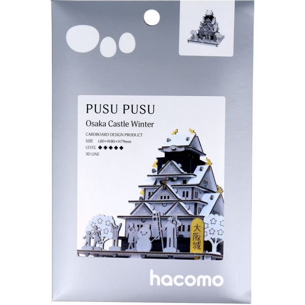 hacomo PUSUPUSU 大阪城(冬) ダンボール工作キット [キャンセル・変更・返品不可]