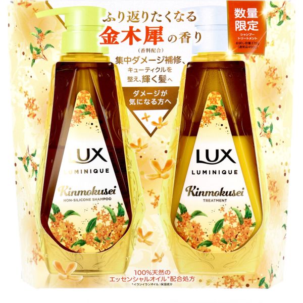 ラックス ルミニーク キンモクセイ シャンプー+トリートメント 各370g [キャンセル・変更・返品不可]のサムネイル
