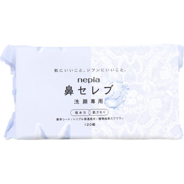 ネピア 鼻セレブ 洗顔専用 240枚入(120組) [キャンセル・変更・返品不可]のサムネイル