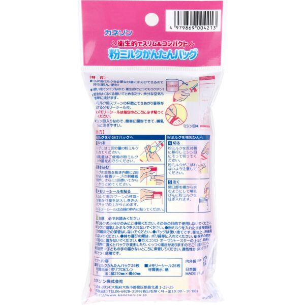 アサヒ 和光堂(Wakodo) BIGサイズのグーグーキッチン　いわしのつみれ汁 100g・和風汁物×12個｜離乳食 ベビーフード赤ちゃん