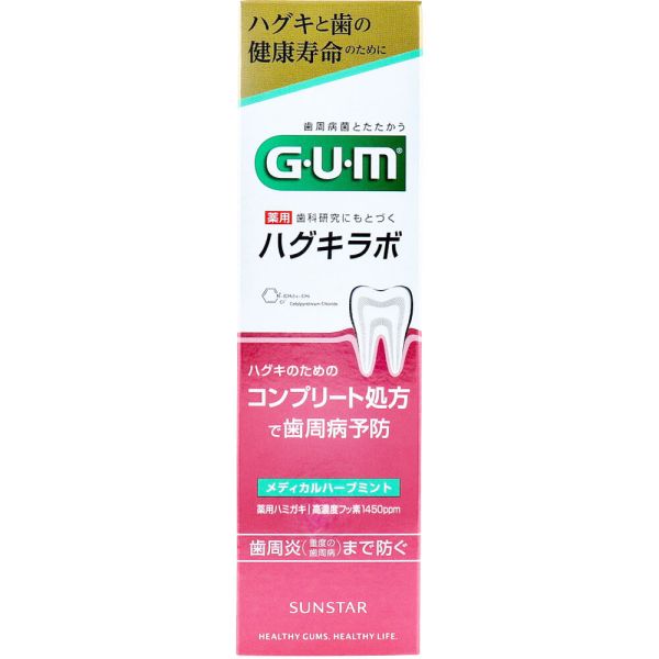 GUM ガム・ハグキラボ デンタルペースト 薬用ハミガキ メディカルハーブミント 85g [キャンセル・変更・返品不可]のサムネイル