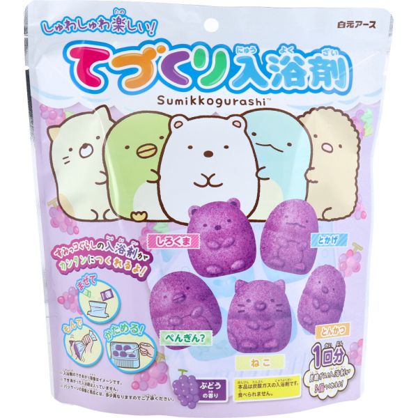 てづくり入浴剤 すみっコぐらし 5キャラクターセット ぶどうの香り 1回分 [キャンセル・変更・返品不可]のサムネイル