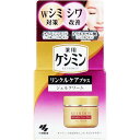 薬用ケシミン リンクルケアプラス ジェルクリーム 50g [キャンセル・変更・返品不可]