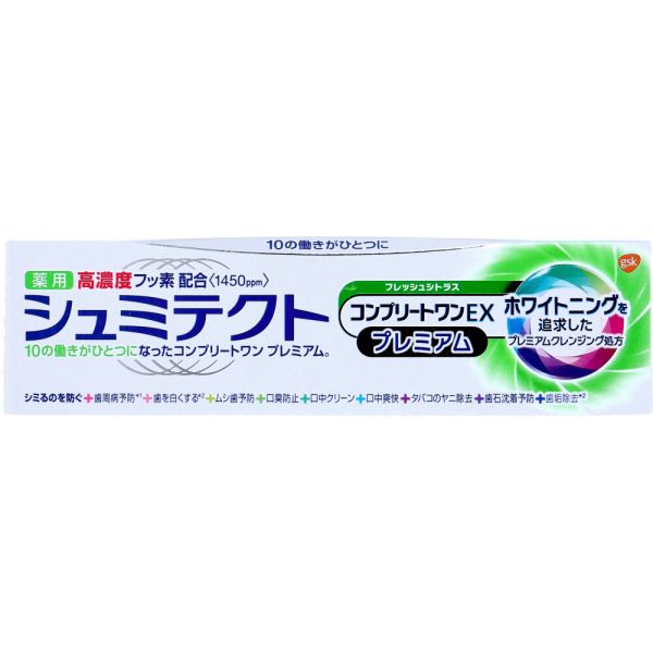 薬用シュミテクト コンプリートワンEXプレミアム 薬用ハミガキ フレッシュシトラス 90g [キャンセル・変更・返品不可]