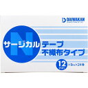 サージカルテープ 不織布タイプ 12mm 9m 24巻入 [キャンセル・変更・返品不可]