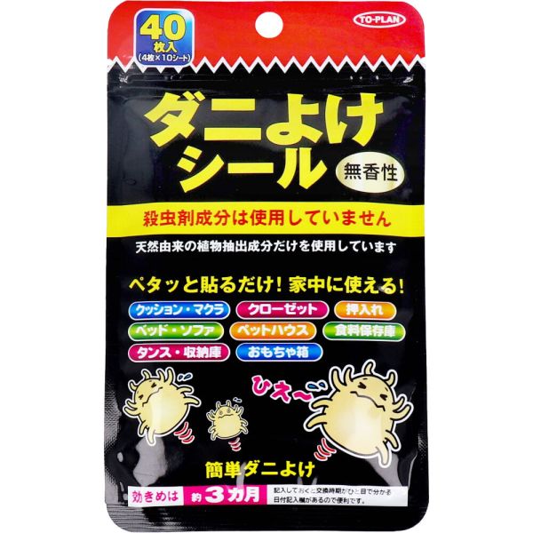 トプラン ダニよけシール 無香性 40枚入 [キャンセル・変更・返品不可] 1