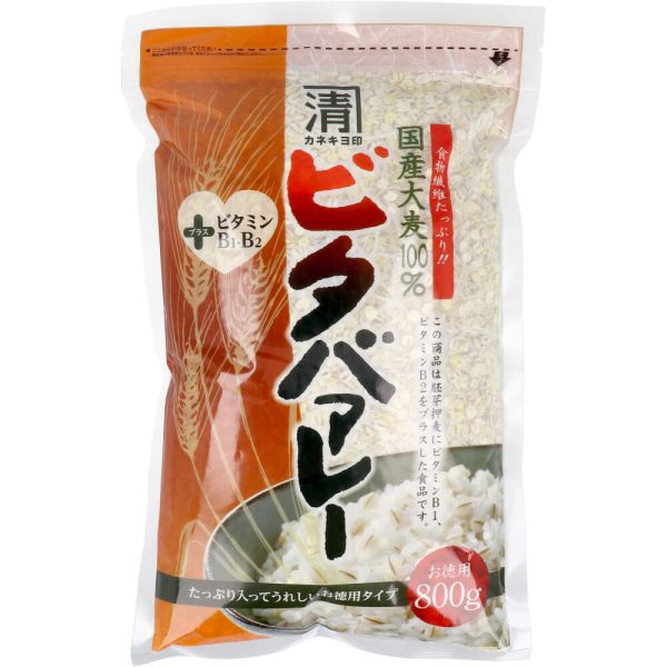 カネキヨ印 国産大麦100% ビタバァレー お徳用 800g 