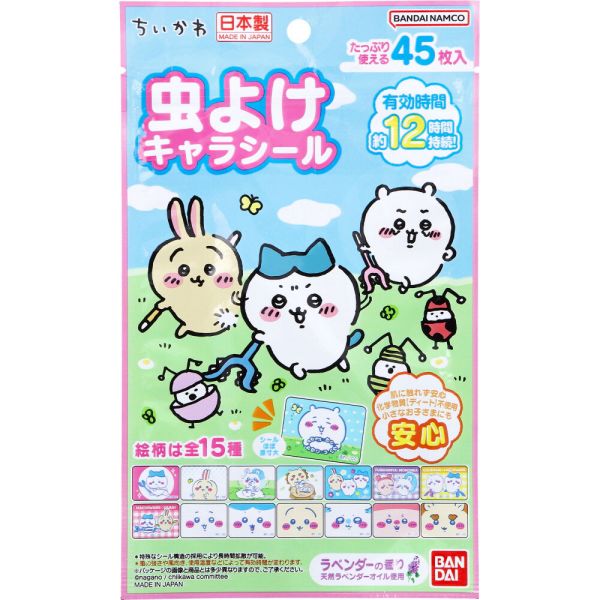 虫よけキャラシール ちいかわ ラベンダーの香り 45枚入 [キャンセル・変更・返品不可]のサムネイル