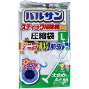 バルサン スティック掃除機対応 ふとん圧縮袋 L 2枚入 [キャンセル・変更・返品不可]