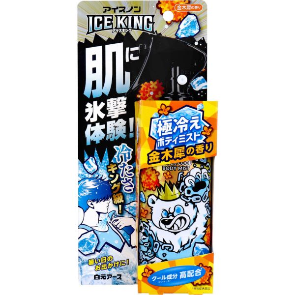 アイスノン ICE KING 極冷えボディミスト 金木犀の香り 150mL [キャンセル・変更・返品不可]