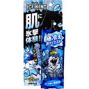 ACXm ICE KING ɗ₦{fB~Xg  150mL [LZEύXEԕis]