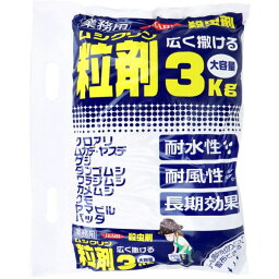 イカリ ムシクリン 粒剤 3kg [キャンセル・変更・返品不可]