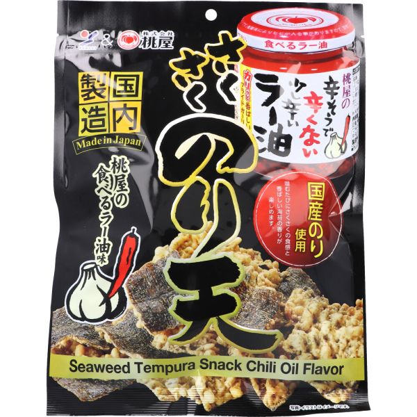 さくさくのり天 桃屋の食べるラー油味 65g [キャンセル・変更・返品不可]