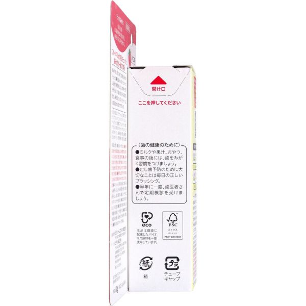 【本日楽天ポイント5倍相当】【送料無料】株式会社龍角散おくすり飲めたね いちご味 200g×5個【ドラッグピュア楽天市場店】【RCP】【△】