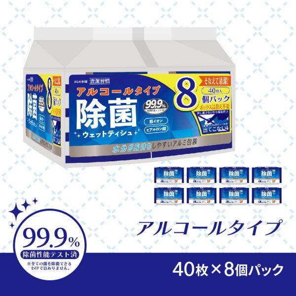 【単品6個セット】ムーニーおしりふき本体76枚 ユニ・チャーム(代引不可)【送料無料】