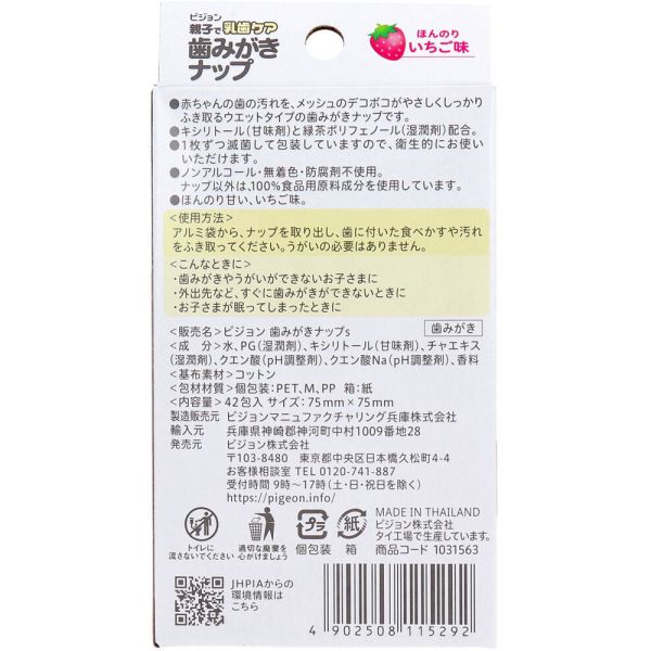 クリア歯ブラシ3本セット アナと雪の女王 2(23)(代引不可)【メール便配送】【送料無料】