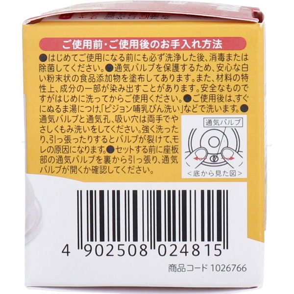 リッチェル おでかけランチくん 赤ちゃんのクールお弁当箱 スプーン付 二段タイプ 保冷材付