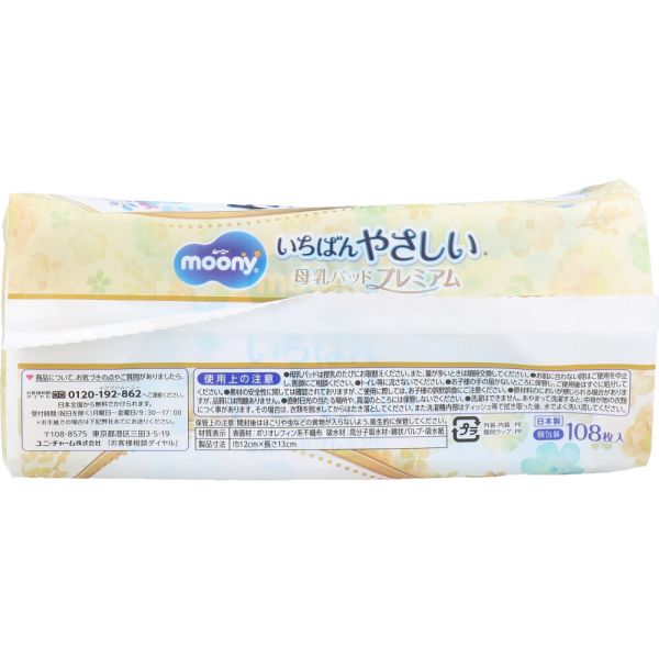 【あわせ買い2999円以上で送料お得】和光堂 グーグーキッチン 1食分の野菜が摂れる 鯛のアクアパッツァ 100g