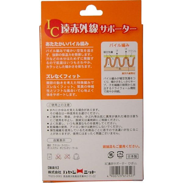 ＜限定クーポン発行中 4/10 01:59まで お買い物マラソン＞ AKTR（アクター）　124026021 OL　バスケットボール　タオル SPORTS TOWEL "COMFORT" 24SS