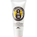 一光のスキンクリーム(チューブタイプ) 65g [キャンセル・変更・返品不可]