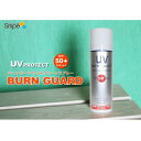 Burn Guard(o[K[h TXN[Xv[) [LZEύXEԕis]