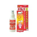 トーラス 愛犬愛猫用おマル上手 100ml [キャンセル・変更・返品不可]