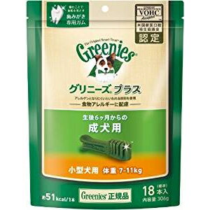 グリニーズP成犬小型7-11kg 18P [キャンセル・変更・返品不可]