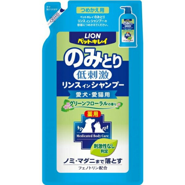 ペットキレイ のみとり リンスインシャンプー グリーンフローラルの香り つめかえ用 愛犬・愛猫用 [キャンセル・変更・返品不可] 1