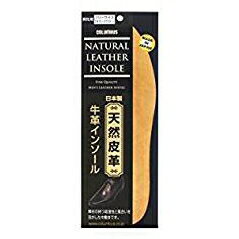 牛革インソール [キャンセル・変更・返品不可]