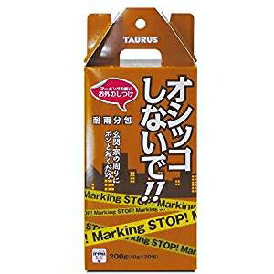 お外のしつけ マーキングお断り 耐雨分包 [キャンセル・変更・返品不可]