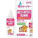 トーラス 耳クサイヤー 50ml [キャンセル・変更・返品不可]