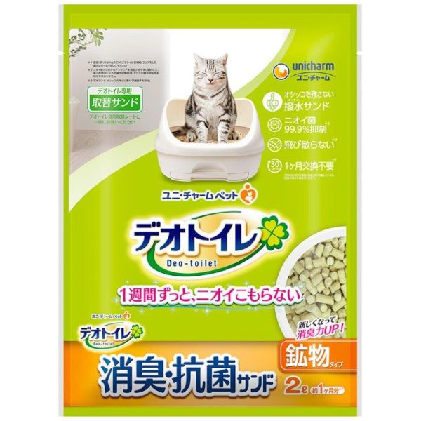 デオトイレ 飛び散らない消臭抗菌サンド 2L [キャンセル・変更・返品不可][海外発送不可]