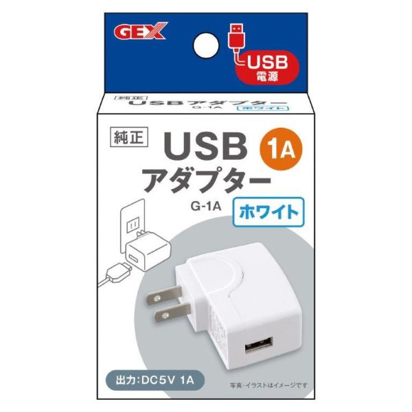 GEX USBアダプター G-1A ホワイト [キャンセル・変更・返品不可]