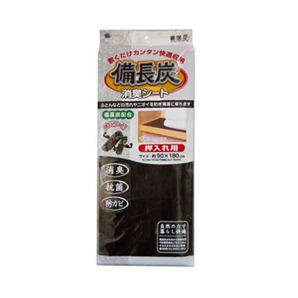 ワイズ 炭備長炭シート押入れ用 [キャンセル・変更・返品不可]のサムネイル