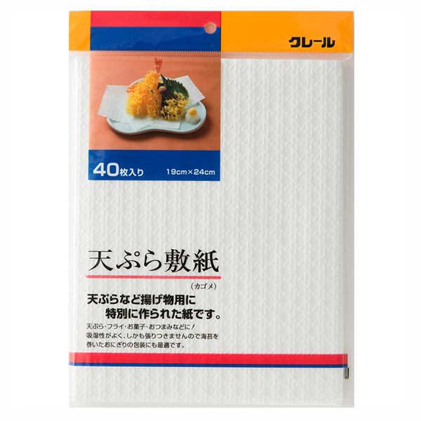 アサヒ興洋 クレール 天ぷら敷紙(カゴメ) 40枚入 [キャンセル・変更・返品不可]