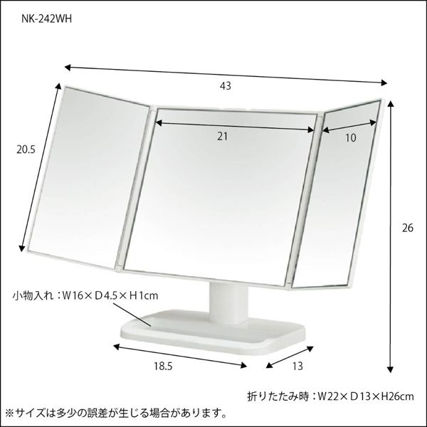 永井興産 メイクアップミラー ホワイト [キャ...の紹介画像3