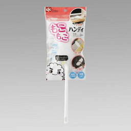 レック もこもこハンディ360 [キャンセル・変更・返品不可]